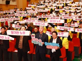 울진군, 시니어 일자리로 활기찬 노후 지원