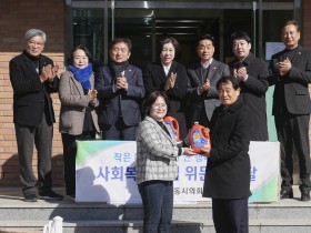 영주시, ‘고병원성 조류인플루엔자’ 사전유입차단 총력대응