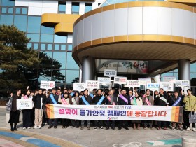 [일자리경제과]설 앞두고 선산봉황시장 장보기…구미시  전통시장 소비 촉진 나서(단체사진).jpg