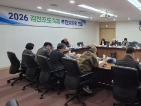 경주시는 13일 시청 영상회의실에서 보육정책위원회를 개최하고 2026년 영유아 보육계획과 어린이집 수급 계획을 심의의결했다.jpeg