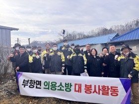 2-2. 감포읍)골프존문화재단 생필품 지원 사진.jpg