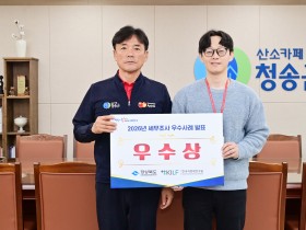 상주시 2026 산불재난 대응 주민대피 훈련 실시