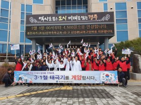 제123보병여단, 안동소방서 방문... 유관기관 재난 대응 협력 강화