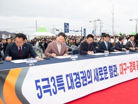 제123보병여단, 안동소방서 방문... 유관기관 재난 대응 협력 강화