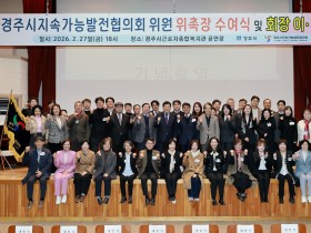 서석영 도의원, 법률저널 주관 '2026 지방의정대상' 수상