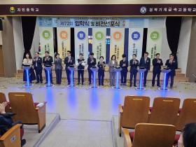 서석영 도의원, 법률저널 주관 '2026 지방의정대상' 수상