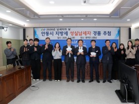 봉화군, ‘2026년도 교복지원사업’으로 차별 없는 교육 기회 제공