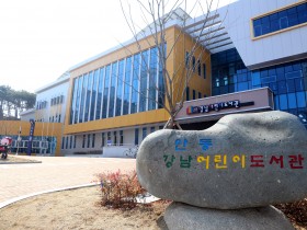 봉화군, ‘스마트온실 운영 성과 공유회’ 개최