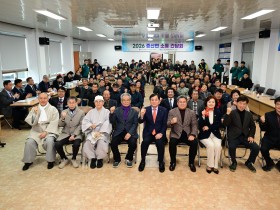 영양군보건소, ‘2026년 나 혼자 걷기 챌린지’ 운영