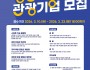 ①경상북도청사_10주년_기념식1.jpg