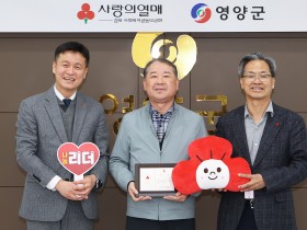 경북도  든든하게, 깨어있게, 행동으로 답한다”… 경북도청공무원노조 제12기 출범