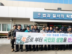 경북도  든든하게, 깨어있게, 행동으로 답한다”… 경북도청공무원노조 제12기 출범