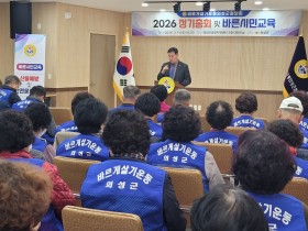 경북도  든든하게, 깨어있게, 행동으로 답한다”… 경북도청공무원노조 제12기 출범