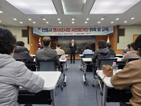 03의성군제공 경북도민행복대학 의성캠퍼스 개강.jpeg