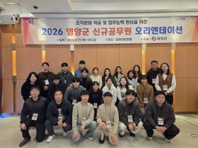 03의성군제공 경북도민행복대학 의성캠퍼스 개강.jpeg