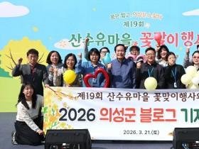 2. 경주시는 21일 평생학습가족관에서 올해 결혼이민여성 친정방문 대상자로 선정된 14세대 가족을 초청해 환송식을 열고, 모국 방문을 응원하는 뜻깊은 시간을 가졌다.jpg