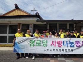 2. 경주시는 21일 평생학습가족관에서 올해 결혼이민여성 친정방문 대상자로 선정된 14세대 가족을 초청해 환송식을 열고, 모국 방문을 응원하는 뜻깊은 시간을 가졌다.jpg