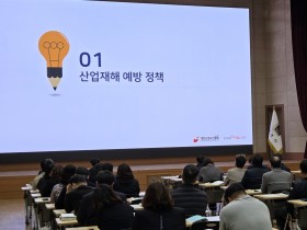 경남소방본부장, 국가 핵심 기반 시설 현장 방문