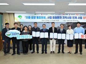 봉화군 2026년 1분기 ‘청년정책협의체 정기회의’ 개최