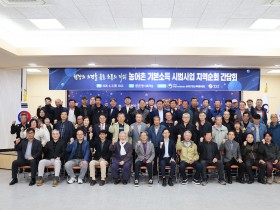 박시홍 봉화군수 권한대행, 산불대응 산림재난대응단 방문