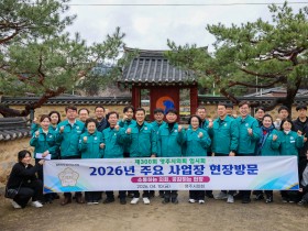 권기창 안동시장 예비후보, 도청 신도시에 목재 문화체험장’ 조성 계획 밝혀