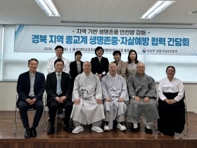 안동경찰, ‘찾아가는 지문 등록’으로 노인 실종 막는다.
