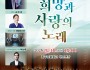 경남소방본부-KBS 창원방송총국,  도민 안전 체감도 높이기 위한 업무협약 체결
