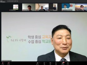 도기욱 현장 행보..jpg