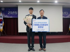 권기창안동시장예비후보, 한식진흥원 ‘향토음식진흥센터’ 유치 추진