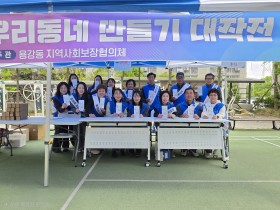경북도, 원자력학회서 경주 SMR 생태계 미래 비전 공식화