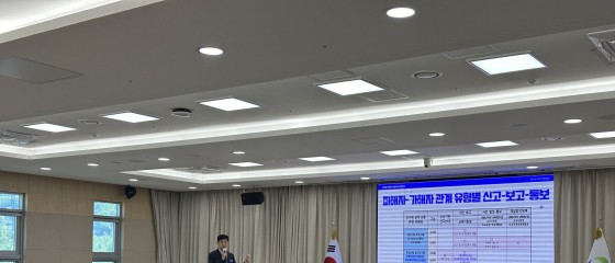 경북교육청, 성희롱․성폭력 및 아동학대 사안 처리 담당 장학사 협의회 개최