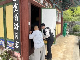 “전통 사찰 화재 Zero”  경남소방본부, 현장 밀착형 안전망 가동