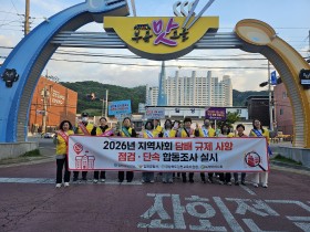 2. [상주시 새마을체육과]나한2리 마을회관 준공식.JPG