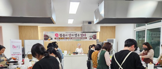 (재)청송문화관광재단,  2026년도 국‧도비 공모사업 3건 선정