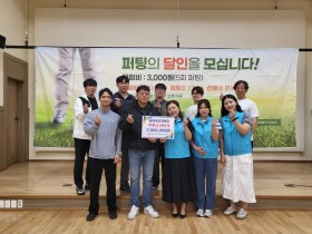 의성군, 직급별 맞춤형 성인지력 향상 교육 실시