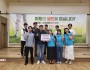 의성군, 직급별 맞춤형 성인지력 향상 교육 실시