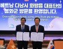 권기창 안동시장 후보, ‘건강 도시 안동’ 핵심 공약 발표