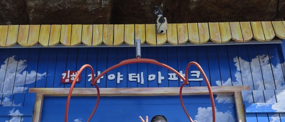 우정도 선물도 듬뿍…