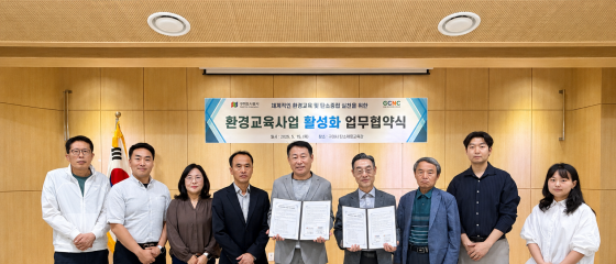 구미도시공사, 구미시탄소중립지원센터와 손잡고 환경교육 확대 나선다