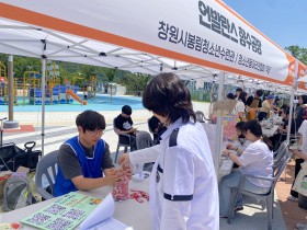 마산소방서, 전국동시지방선거 대비 화재 안전 점검 시행