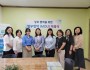 성산소방서, 제9회 전국동시지방선거 대비  투·개표소 화재 안전 조사 실시