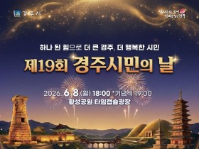 청송군, 경북 농업인 스마트경영 혁신대회서 우수상 2관왕 쾌거