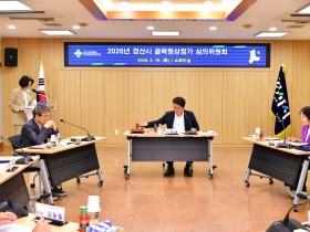 경산시, 골목형 상점가 2곳 최초 지정