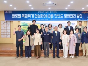 2026년 상주시 환경관리과 직원 자원봉사활동 실시