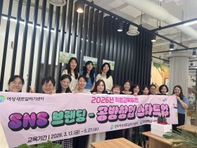2026년 상주시 환경관리과 직원 자원봉사활동 실시