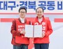 (피날레유세) 문경 합동유세현장_이철우 경북도지사 후보1.jpg