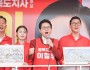 (피날레유세) 문경 합동유세현장_이철우 경북도지사 후보1.jpg