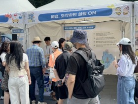 김은경 서민금융광주전라제주.jpg
