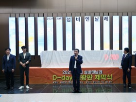 청송군보건의료원, 구강보건사업 2년 연속‘우수기관’선정