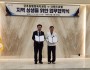 (예천군)예천군 혁신 주니어보드 5기 마지막 정기 프로그램 운영(1).jpg